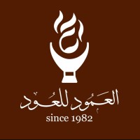 العمود للعود